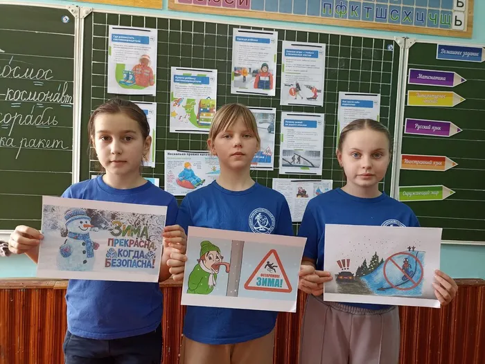 Зима прекрасна, когда безопасна