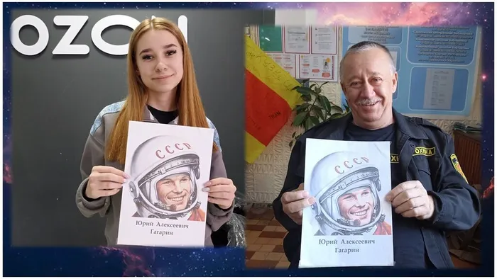 Всероссийская акция «Улыбка Гагарина»