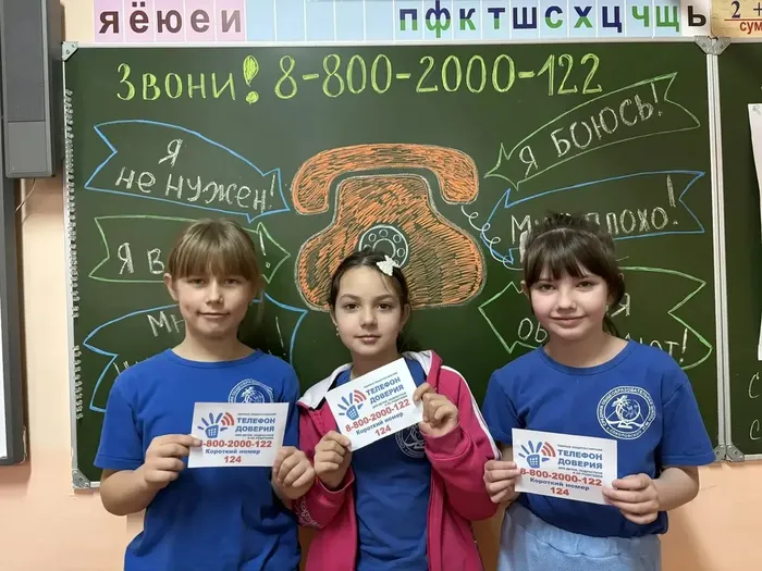 Услышанным быть важно