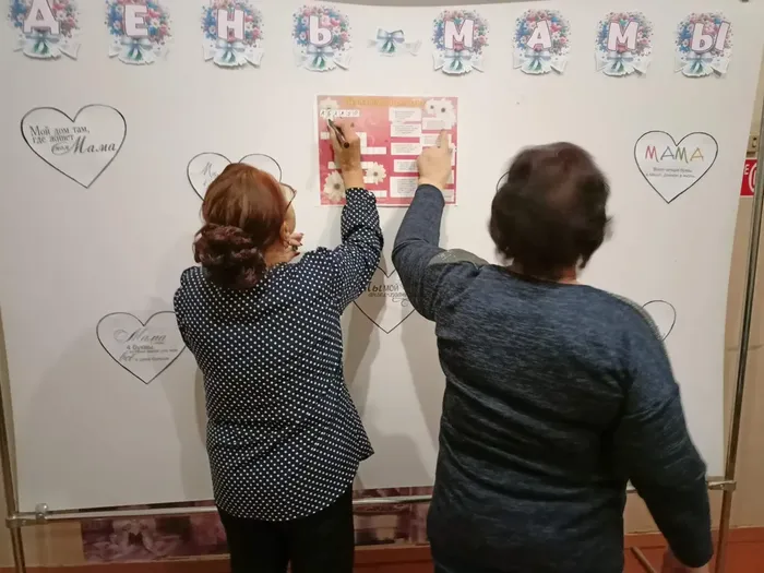 С любовью о маме