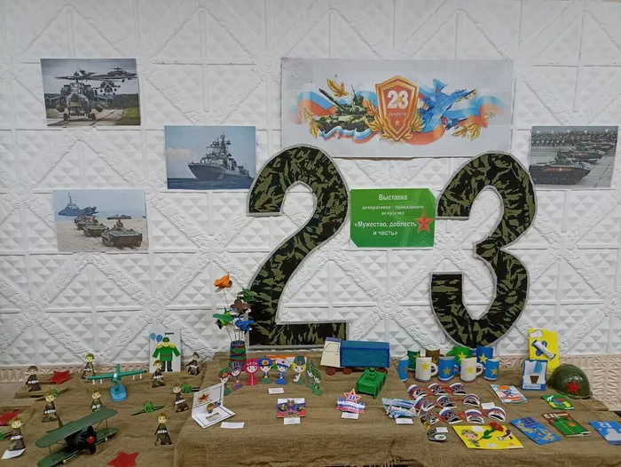 Мужества, доблесть и честь.