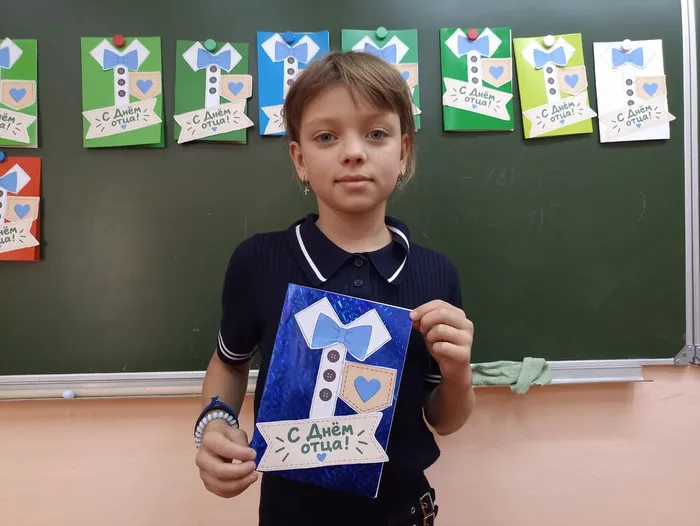 С любовью для папы
