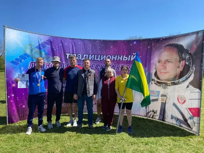 45-я спартакиада