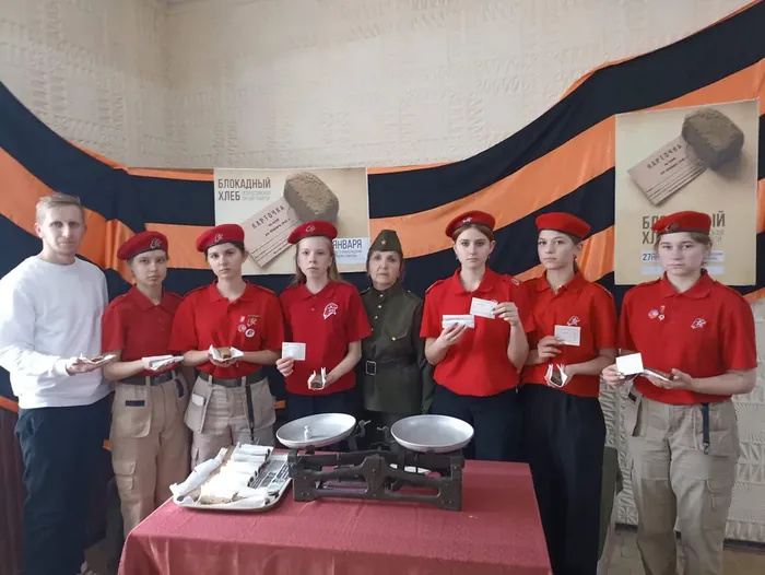 Блокадный хлеб