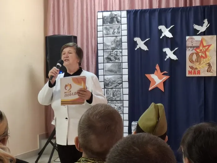 Победная весна