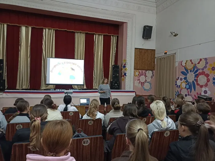 Вопросы к взрослой жизни
