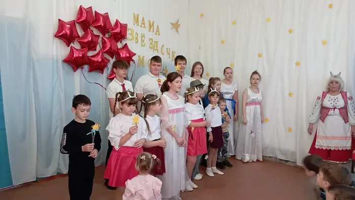Мама - звёздочка моя