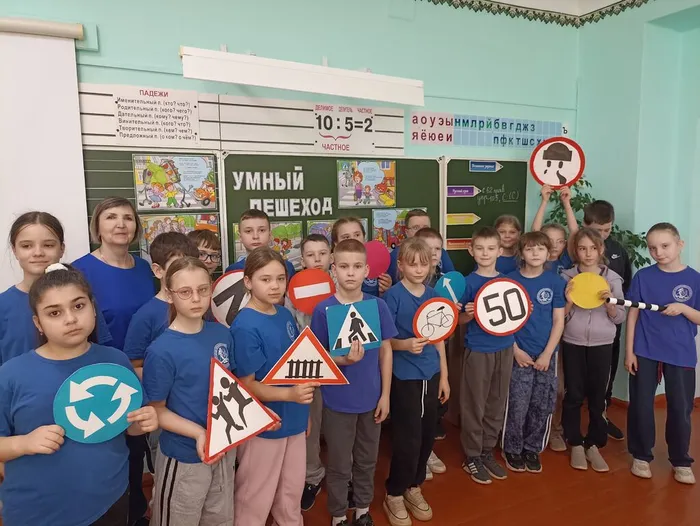 Умный пешеход