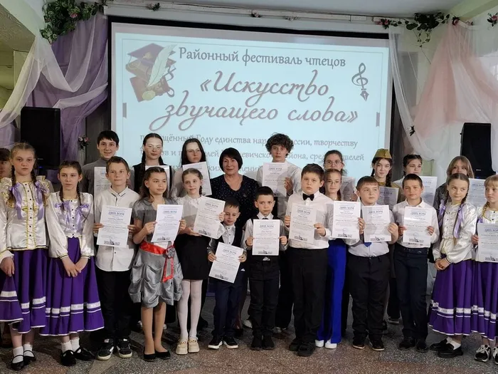 Искусство звучащего слова