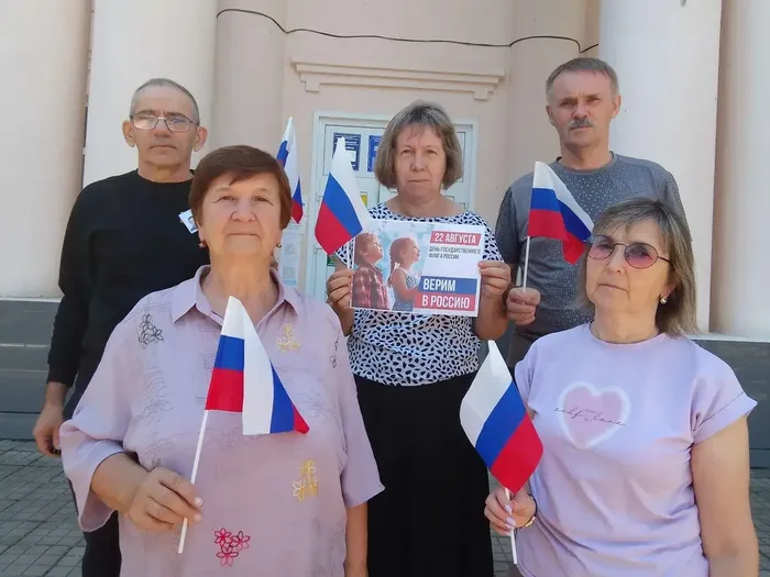 Под стягом России