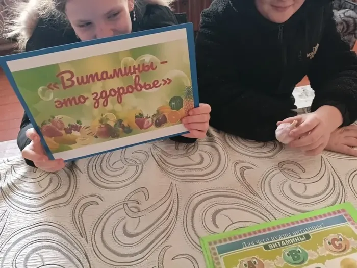 Ох уж эти витамины