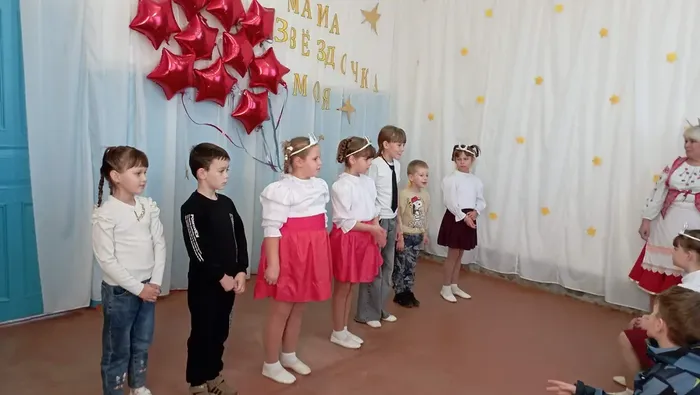 Мама - звёздочка моя