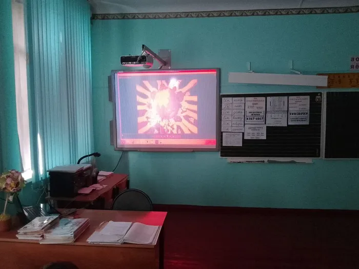 Земля – наш общий дом