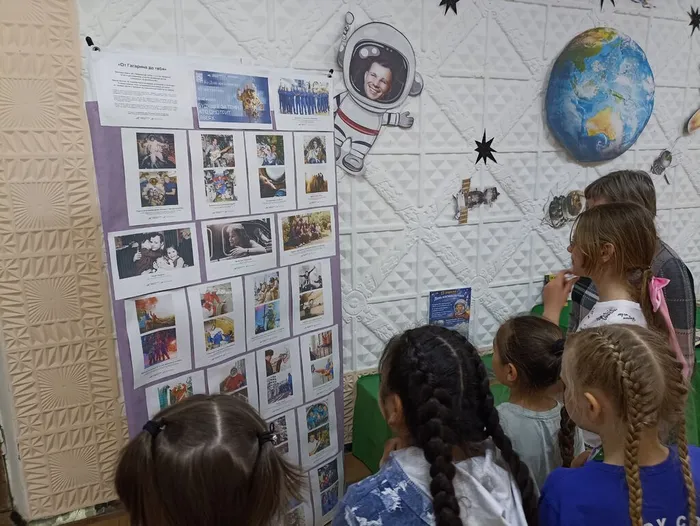 От Гагарина до тебя