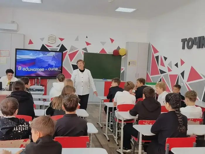 День единства через века