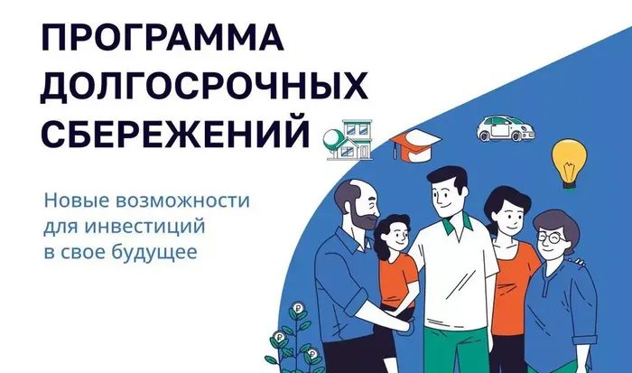 программа пдс