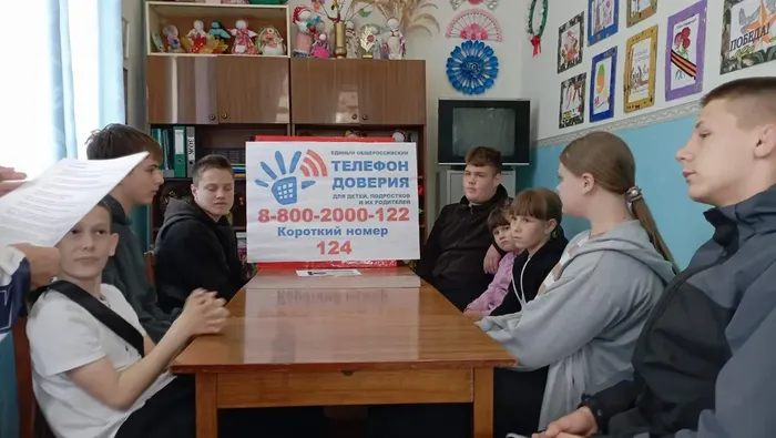 Капитан Доверие
