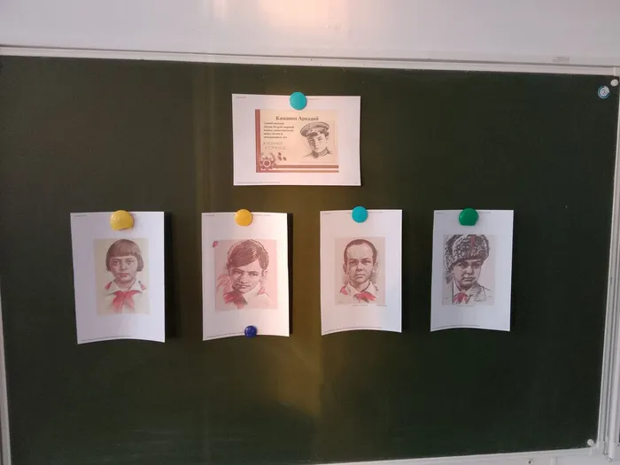 8 февраля отмечается День юного героя — антифашиста. В этот день для учащихся 5 В класса МБОУ СОШ 14 прошёл урок памяти. Ребята узнали об истории появления этого праздника в нашей стране и за рубежом, о его символах и традициях. Они познакомились с подвигами пионеров-героев времён Великой Отечественной войны и почтили их память минутой молчания.