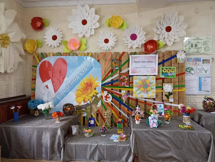 Букет для мамы