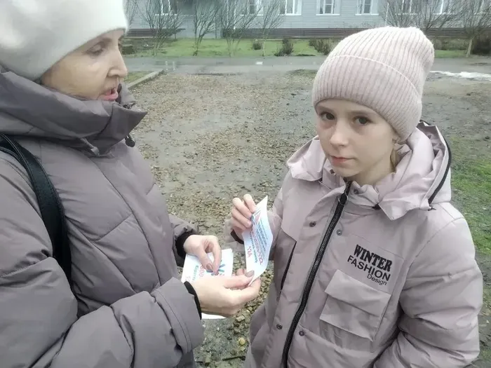 Телефон доверия