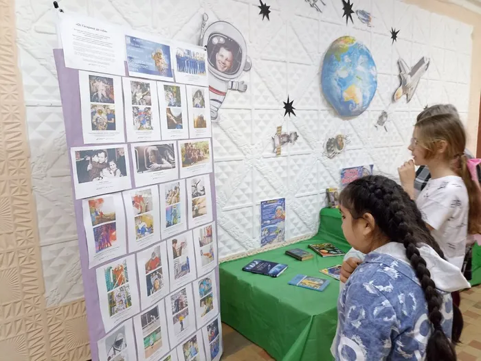 От Гагарина до тебя