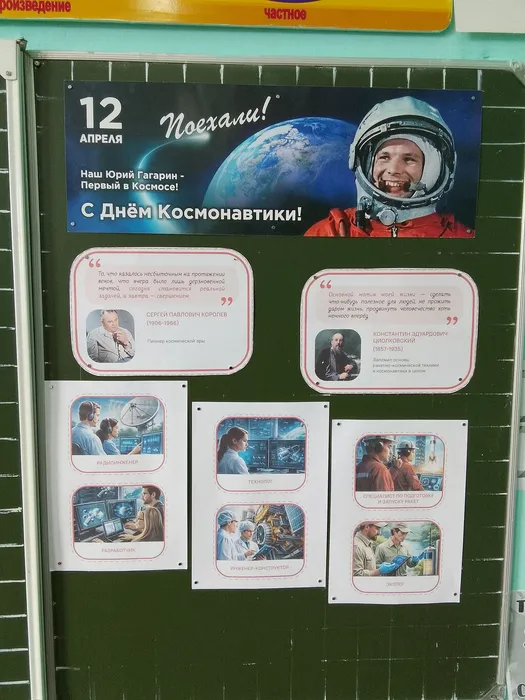 Нам космос покоряется