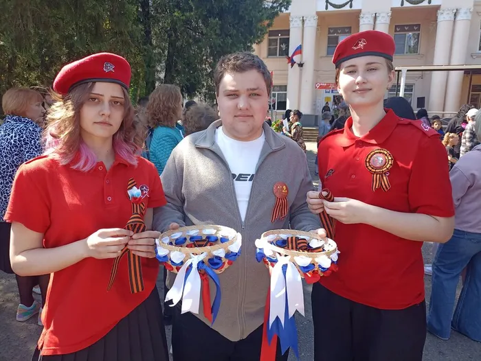 Георгиевская ленточка