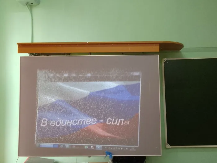 Мы — вместе, в этом наша сила