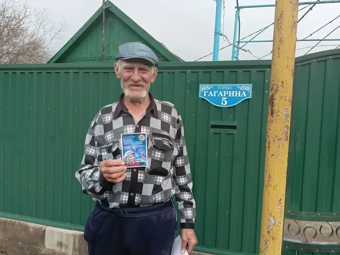 Акция «Звёздный час на улице Гагарина»