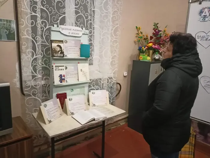 С любовью о маме