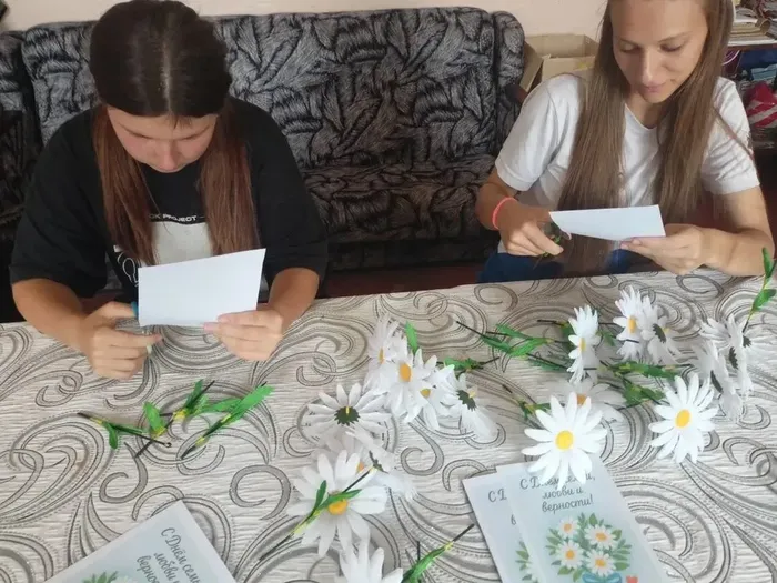 Ромашки — белый лепесток