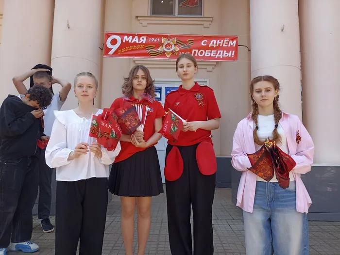 Флаги Победы
