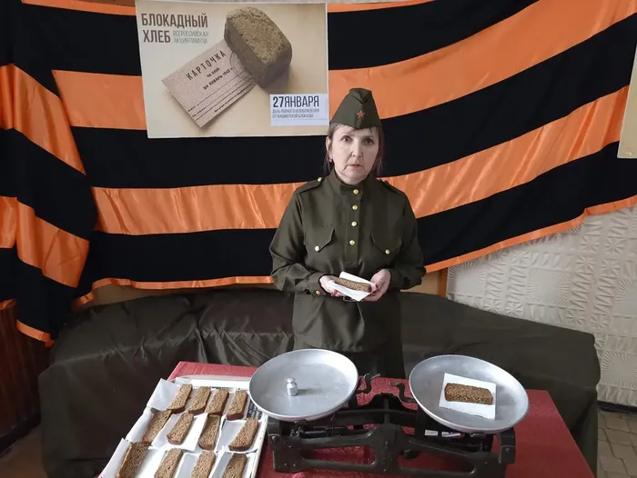 Блокадный хлеб