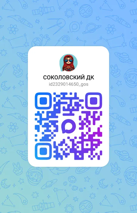 Мы теперь в Макс