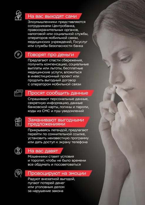 Клади трубку 2.0