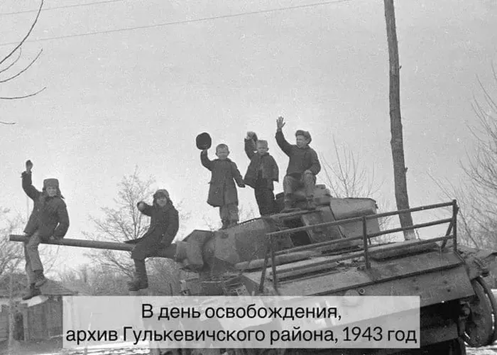 Гулькевичи освобождение города от немецко-фашистских захватчиков