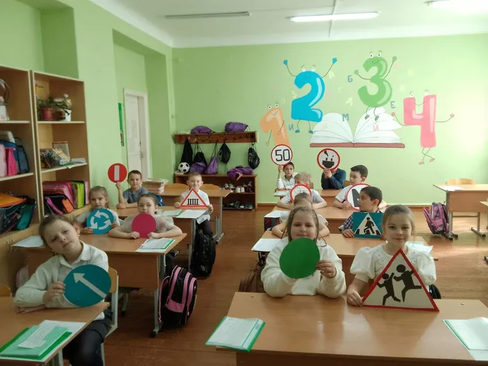 Путешествие в Дорожное Королевство