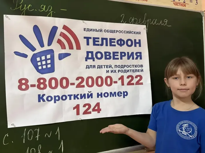 Услышанным быть важно