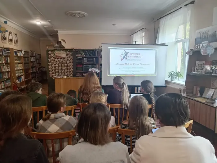 Потомки Победителей