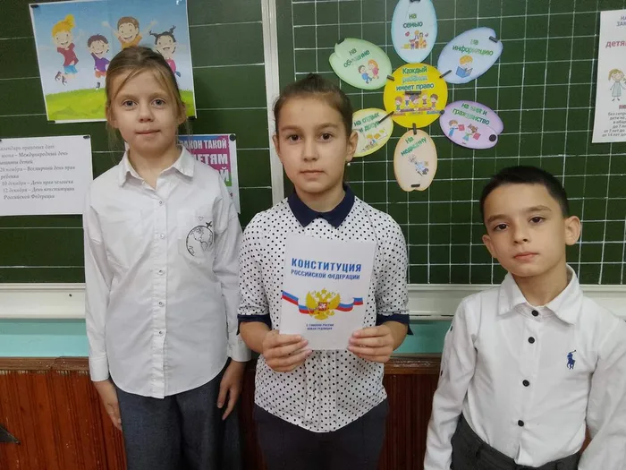 В стране прав и обязанностей