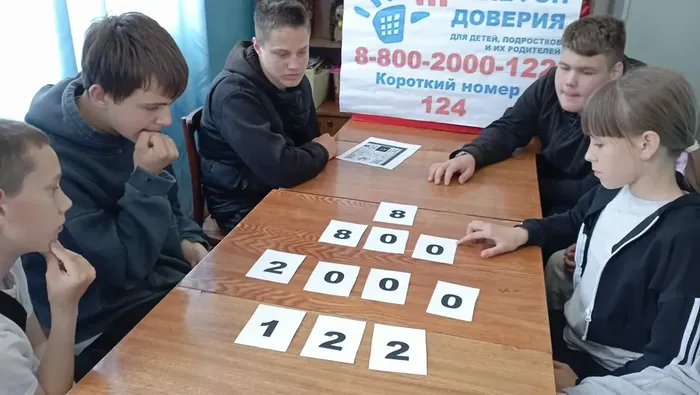 Капитан Доверие