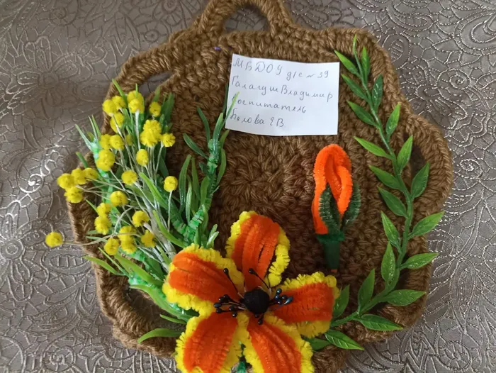 Букет для мамы