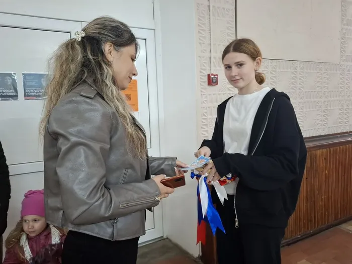Поздравительная открытка