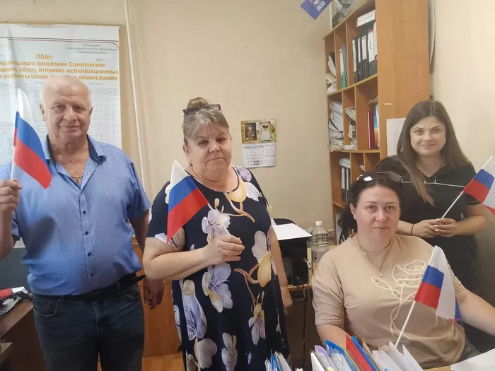 Под стягом России