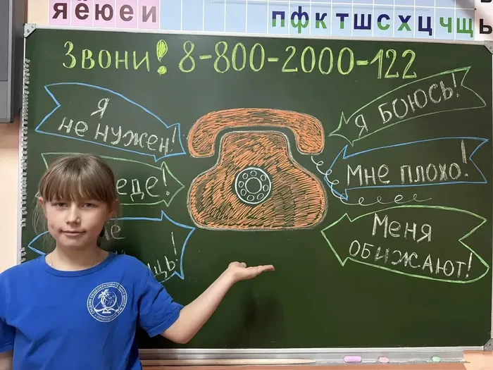 Услышанным быть важно