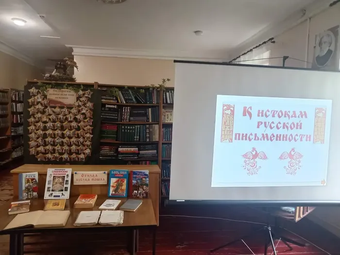 К истокам русской письменности