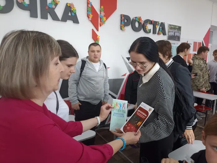 Я подросток 21 века