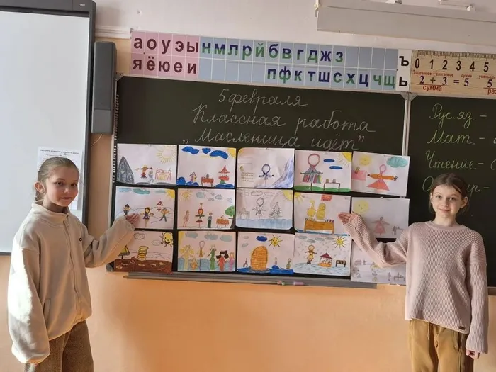 Масленица идёт