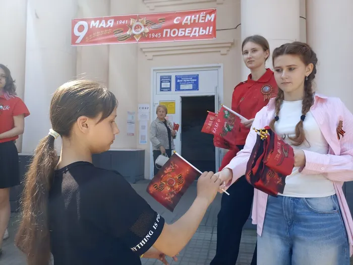 Флаги Победы