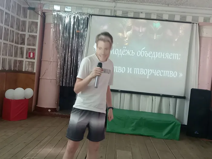 Молодёжь объединяет: искусство и

творчество